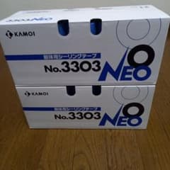 KAMOI NEO No.3303 マスキングテープ - メルカリ