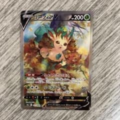 ポケモンカード リーフィアV saのサムネイル