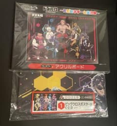 ドズル社 DMMくじ ラスト賞 アクリルボード ビッグクロスのサムネイル