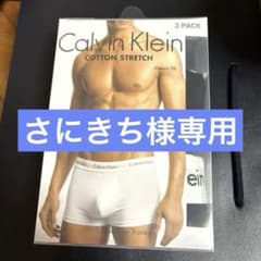 公式Calvin Klein Cotton Stretch 2PACK