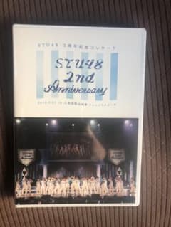 STU48/2nd Anniversary STU48 2周年記念コンサート …のサムネイル