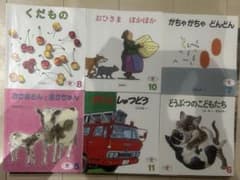 絵本セット 幼児向け こどものとも　36冊 こどものとも 他 36冊セットの通販 by かりかりメロンパン's shop｜ラクマ