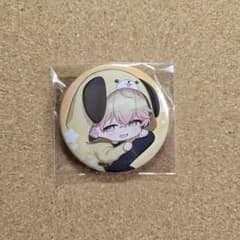シクフォニ みこと 缶バッジのサムネイル
