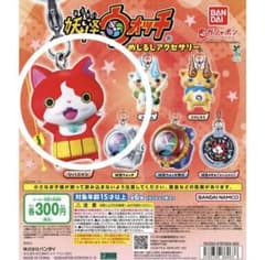 妖怪ウォッチ　ジバニャン　めじるしアクセサリー