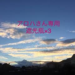 アロハさん専用のサムネイル