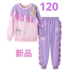 新品　バービー　トレーナー　パンツ　上下セット　120のサムネイル