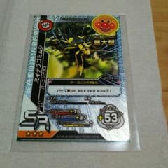 新甲虫王者 ムシキング 【ミイデラゴミムシ】最大値 53 超大型のサムネイル