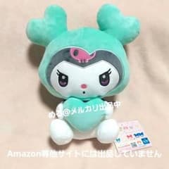 TWICE LOVELYS サンリオ ポケットBIGぬいぐるみ ミナ クロミ