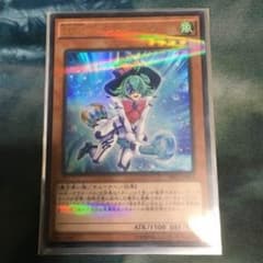ww グラスベルのサムネイル