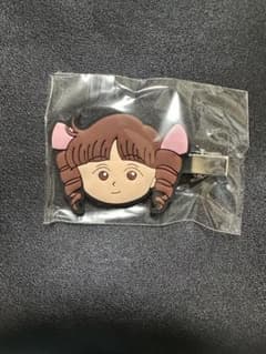 ちびまる子ちゃん　ラバーヘアクリップ　城ヶ崎さんのサムネイル