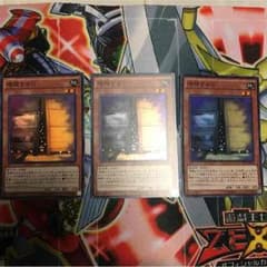 【即購入OK】遊戯王 増殖するGのサムネイル