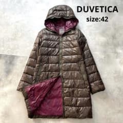 大きいサイズ✨デュベティカ ダウンコート 42 XL ブラウン ピンク 