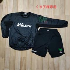 くま子様専用　ATHLETAの上下セットのサムネイル