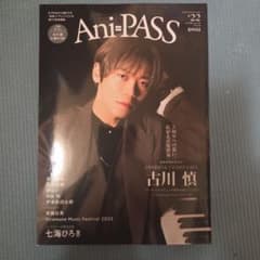 Ani=PASS #22のサムネイル