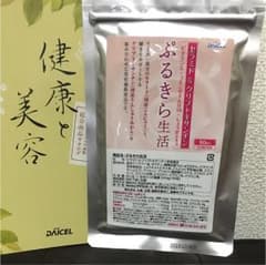 ぷるきら生活 新品未使用のサムネイル
