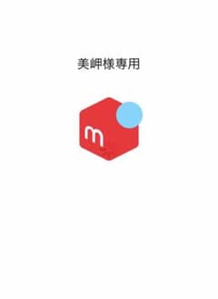ユベントス　ユニフォーム（返品用）のサムネイル