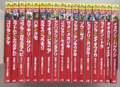 カレン様専用　角川まんが科学シリーズ　どっちが強い!? 　16冊セットのサムネイル