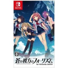 蒼の彼方のフォーリズム for Nintendo Switchのサムネイル