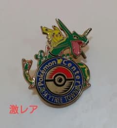 激レア！！レックウザ、ピカチュウ　ピンバッジのサムネイル