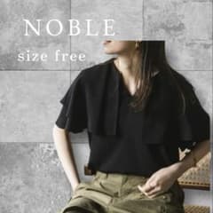 Noble】ケープフリルブラウス ゴールド金具 フレアスリーブ FREE 黒