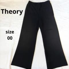 Theory セオリー ブラック スラックス ワイドパンツ　パンツ 美脚