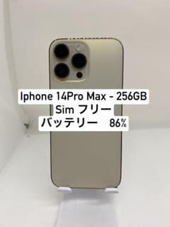 iPhone 14 Pro Max 256GB 098397 - メルカリ