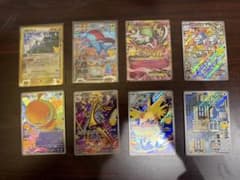 ポケモンカード 30周年　ボーマンダex sarとオマケのサムネイル
