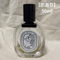 ディプティック オードトワレ ドソン50ml - メルカリ