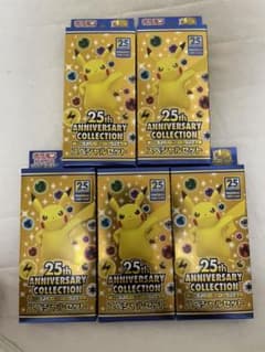 ポケモンカード25周年のサムネイル