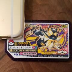 ポケモンガオーレ　日食ネクロズマ　紫ディスクのサムネイル