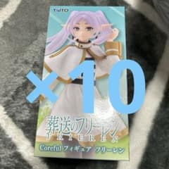 TAITO Coreful 피규어 프리렌 신품 미개봉 10개 세트