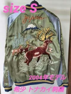 東洋TAILOR　スカジャン　オリーブグリーン トナカイ×ブラック 龍　Sサイズ 東洋TAILOR スカジャン オリーブグリーン トナカイ×ブラック 龍 S