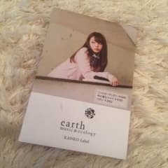 ちぃぽぽearthパンフレット♡のサムネイル
