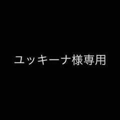 専用ページのサムネイル