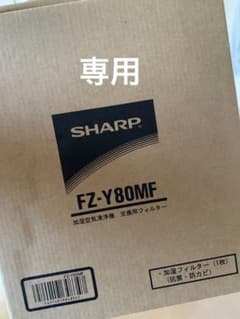 加湿器替えフィルターのサムネイル