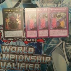 エクシーズユニバース 遊戯王のサムネイル