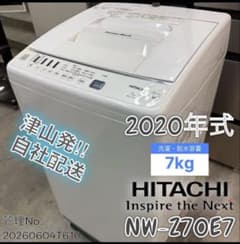 2020年式 7kg HITACHI洗濯機 NW-Z70E7 - メルカリ