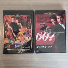 007 ワールド・イズ・ノット・イナフ & ダイ・アナザー・デイ DVDセットのサムネイル