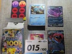 ポケモンカードデッキ015/100のサムネイル