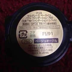 みきてぃ様専用ページのサムネイル
