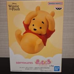ディズニーキャラクターおおきなSOFVIMATES きゅむころ～くまのプー