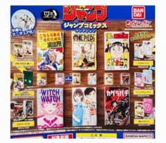 BANDAI ジャンプコレクション カプセルトイ 豆ガシャ本のサムネイル