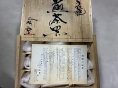 萩焼 茶器セット 木箱入りのサムネイル