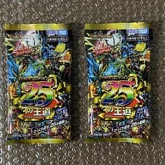 デュエルマスターズ 25の王道 ドキドキつよいデッキ 2パック 新品未