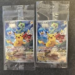 ポケモンカード ピカチュウ スカバイプロモ　001/SV-P 未開封 2枚セットのサムネイル