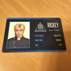 PRODUCE 101 JAPAN 新世界 チェンリッキー IDカード - メルカリ