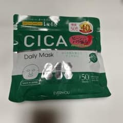 CICA Daily Mask 50枚入