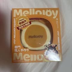 【未開封】Mellojoy メロジョイ 贅沢スフレ ミディアムサイズ クリーミーのサムネイル