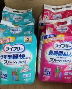 ライフリー うす型軽快パンツ 長時間あんしんパンツ Sサイズ4点セットのサムネイル
