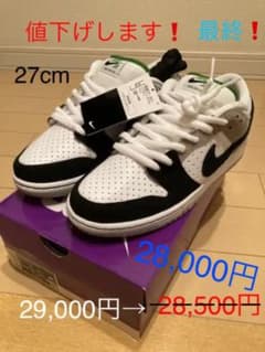 NIKE SB DUNK LOW “chlorophyll” 27cmのサムネイル